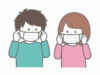 トップページ