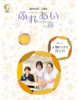 広報誌「ふれあい」69号を発行いたしました